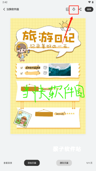 goodnotes记笔记_学习办公_第7张_猴子软件站 goodnotes记笔记_https://www.houzisoft.com_学习办公_第7张