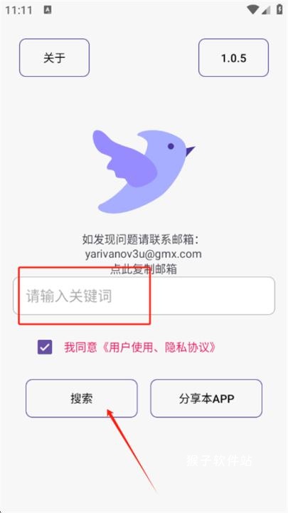 飞木磁力免费版_系统工具_第1张_猴子软件站 飞木磁力免费版_https://www.houzisoft.com_系统工具_第1张