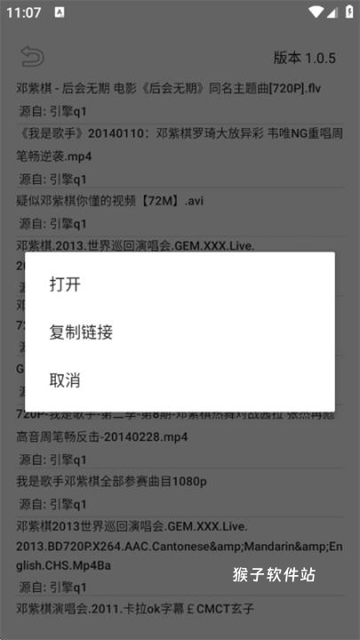 飞木磁力免费版_系统工具_第2张_猴子软件站 飞木磁力免费版_https://www.houzisoft.com_系统工具_第2张