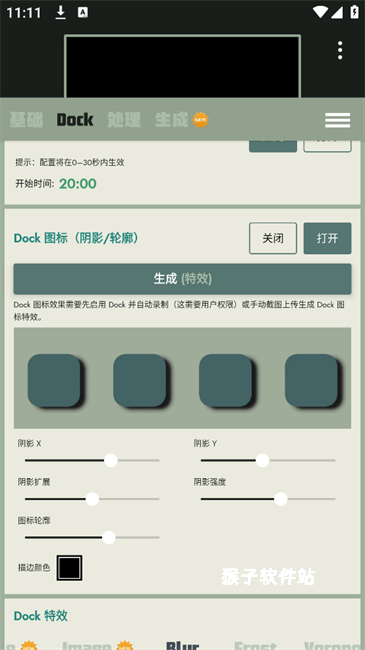 Dock壁纸_手机美化_第4张_猴子软件站 Dock壁纸_https://www.houzisoft.com_手机美化_第4张