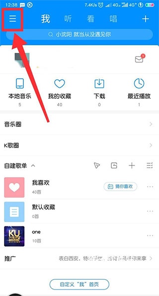酷狗语音app安装最新版_影音视频_第1张_猴子软件站 酷狗语音app安装最新版_https://www.houzisoft.com_影音视频_第1张