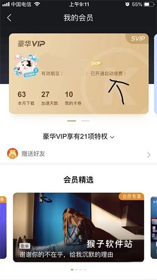 酷狗语音app安装最新版_影音视频_第3张_猴子软件站 酷狗语音app安装最新版_https://www.houzisoft.com_影音视频_第3张
