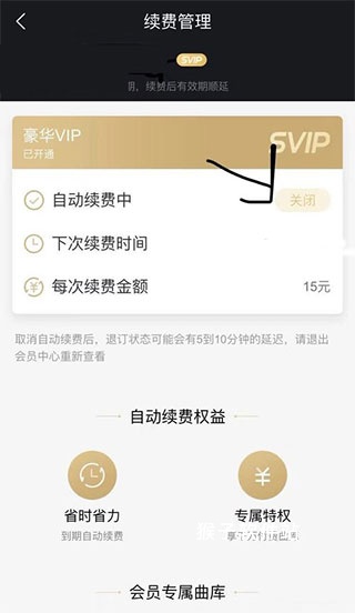 酷狗语音app安装最新版_影音视频_第4张_猴子软件站 酷狗语音app安装最新版_https://www.houzisoft.com_影音视频_第4张