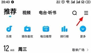 酷狗语音app安装最新版_影音视频_第8张_猴子软件站 酷狗语音app安装最新版_https://www.houzisoft.com_影音视频_第8张