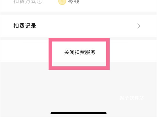 酷狗语音app安装最新版_影音视频_第7张_猴子软件站 酷狗语音app安装最新版_https://www.houzisoft.com_影音视频_第7张