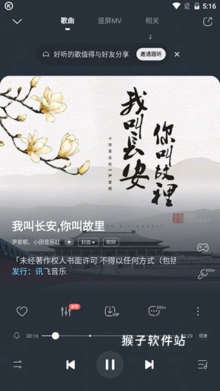 酷狗语音app安装最新版_影音视频_第11张_猴子软件站 酷狗语音app安装最新版_https://www.houzisoft.com_影音视频_第11张