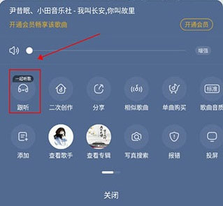 酷狗语音app安装最新版_影音视频_第12张_猴子软件站 酷狗语音app安装最新版_https://www.houzisoft.com_影音视频_第12张