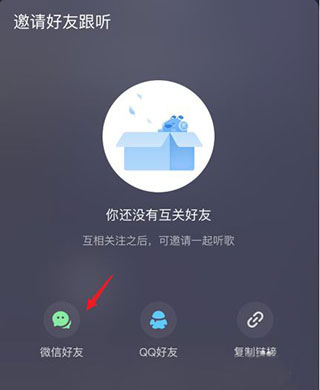 酷狗语音app安装最新版_影音视频_第13张_猴子软件站 酷狗语音app安装最新版_https://www.houzisoft.com_影音视频_第13张