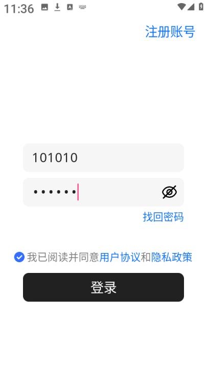 小花社区2app_生活实用_第2张_猴子软件站 小花社区2app_https://www.houzisoft.com_生活实用_第2张