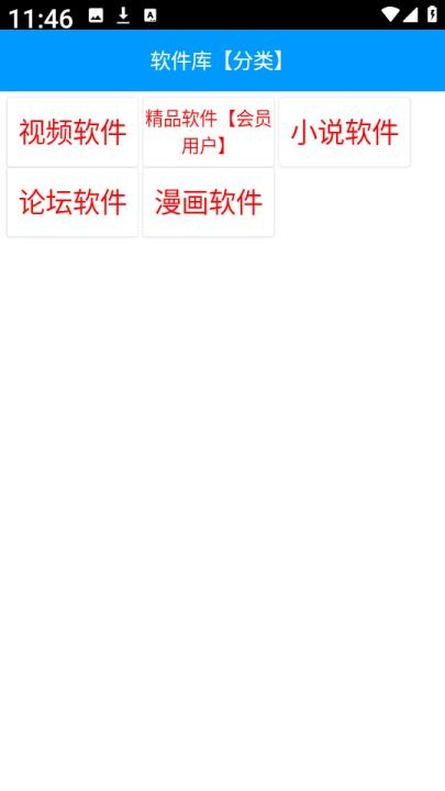 小花社区2app_生活实用_第3张_猴子软件站 小花社区2app_https://www.houzisoft.com_生活实用_第3张
