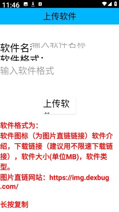 小花社区2app_生活实用_第4张_猴子软件站 小花社区2app_https://www.houzisoft.com_生活实用_第4张