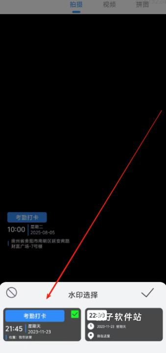 高清实况全能相机安装手机版_摄影图像_第3张_猴子软件站 高清实况全能相机安装手机版_https://www.houzisoft.com_摄影图像_第3张