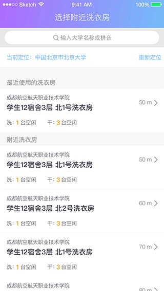 u净洗衣官网_生活实用_第3张_猴子软件站 u净洗衣官网_https://www.houzisoft.com_生活实用_第3张