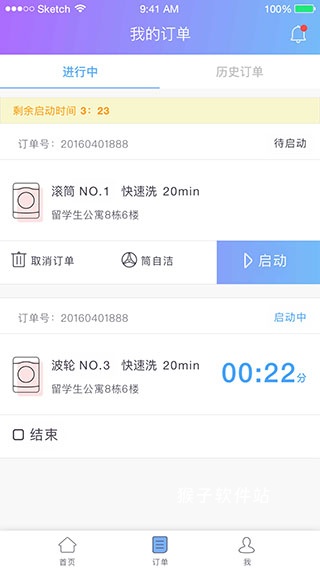 u净洗衣官网_生活实用_第6张_猴子软件站 u净洗衣官网_https://www.houzisoft.com_生活实用_第6张