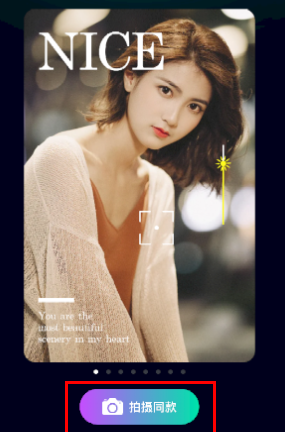 印象相机app_摄影图像_第1张_猴子软件站 印象相机app_https://www.houzisoft.com_摄影图像_第1张