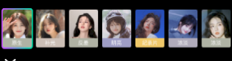 印象相机app_摄影图像_第3张_猴子软件站 印象相机app_https://www.houzisoft.com_摄影图像_第3张