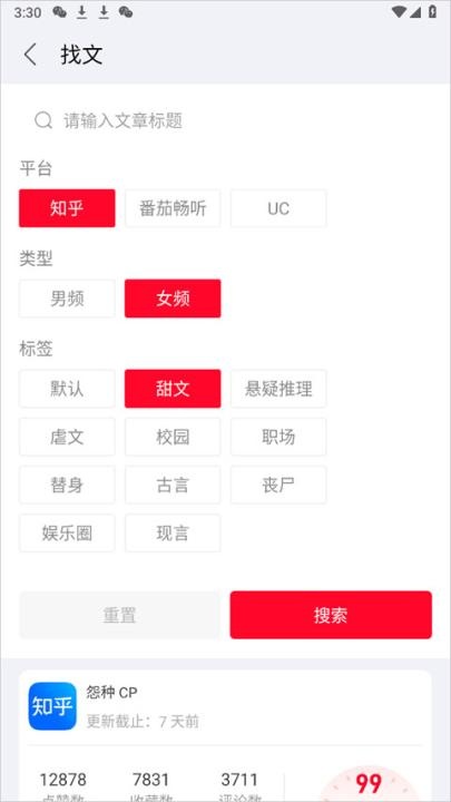 推文助手app免费_学习办公_第2张_猴子软件站 推文助手app免费_https://www.houzisoft.com_学习办公_第2张