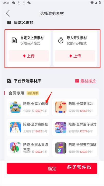 推文助手app免费_学习办公_第4张_猴子软件站 推文助手app免费_https://www.houzisoft.com_学习办公_第4张