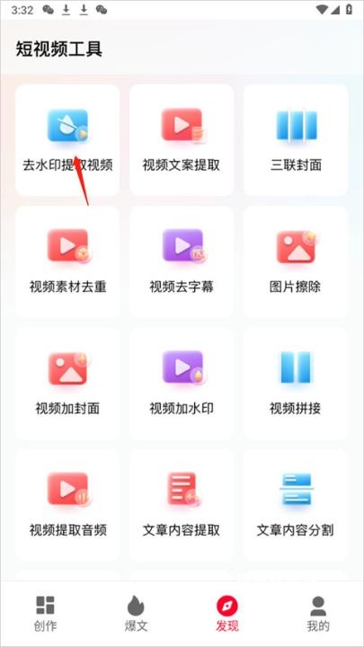 推文助手app免费_学习办公_第7张_猴子软件站 推文助手app免费_https://www.houzisoft.com_学习办公_第7张