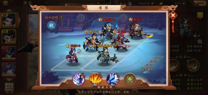 少年三国志将军奕怎么打_游戏攻略_第1张_猴子软件站 少年三国志将军奕怎么打_https://www.houzisoft.com_游戏攻略_第1张