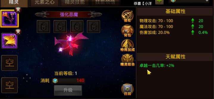 全民奇迹怎么拉人进盟_游戏攻略_第1张_猴子软件站 全民奇迹怎么拉人进盟_https://www.houzisoft.com_游戏攻略_第1张