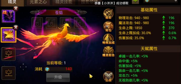 全民奇迹怎么拉人进盟_游戏攻略_第2张_猴子软件站 全民奇迹怎么拉人进盟_https://www.houzisoft.com_游戏攻略_第2张
