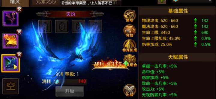 全民奇迹怎么拉人进盟_游戏攻略_第3张_猴子软件站 全民奇迹怎么拉人进盟_https://www.houzisoft.com_游戏攻略_第3张