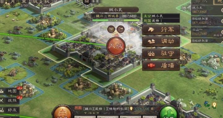 三国志战略版平民吴弓怎么组_游戏攻略_第2张_猴子软件站 三国志战略版平民吴弓怎么组_https://www.houzisoft.com_游戏攻略_第2张