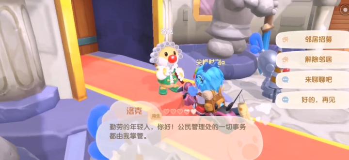 摩尔庄园怎么能快速增长热力值_游戏攻略_第1张_猴子软件站 摩尔庄园怎么能快速增长热力值_https://www.houzisoft.com_游戏攻略_第1张
