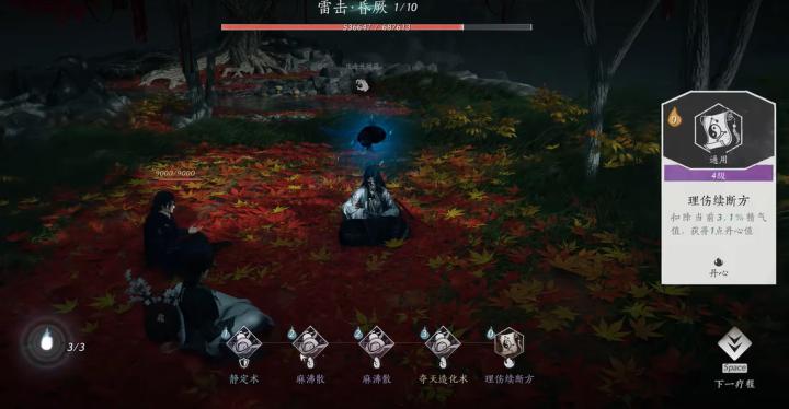 燕云十六声时雨套怎么选_游戏攻略_第2张_猴子软件站 燕云十六声时雨套怎么选_https://www.houzisoft.com_游戏攻略_第2张