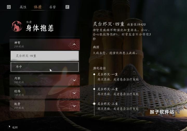 燕云十六声时雨套怎么选_游戏攻略_第3张_猴子软件站 燕云十六声时雨套怎么选_https://www.houzisoft.com_游戏攻略_第3张