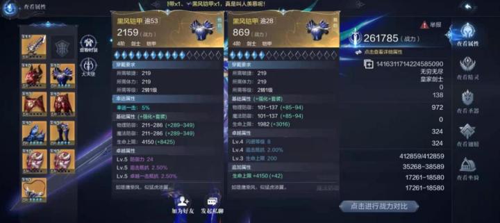 全民奇迹二怎么进去_游戏攻略_第1张_猴子软件站 全民奇迹二怎么进去_https://www.houzisoft.com_游戏攻略_第1张