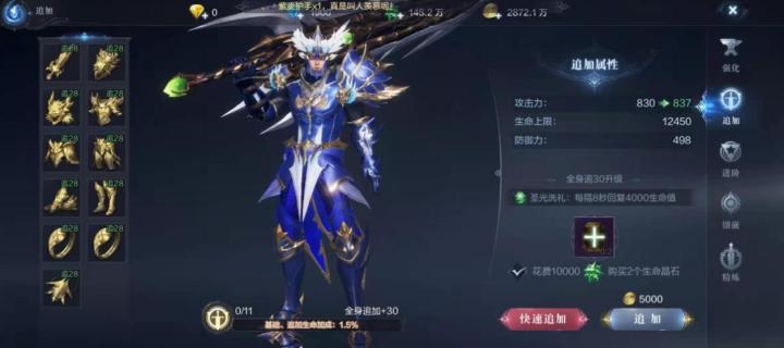 全民奇迹二怎么进去_游戏攻略_第2张_猴子软件站 全民奇迹二怎么进去_https://www.houzisoft.com_游戏攻略_第2张