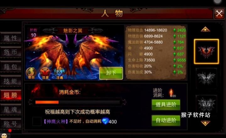 全民奇迹二怎么进去_游戏攻略_第3张_猴子软件站 全民奇迹二怎么进去_https://www.houzisoft.com_游戏攻略_第3张