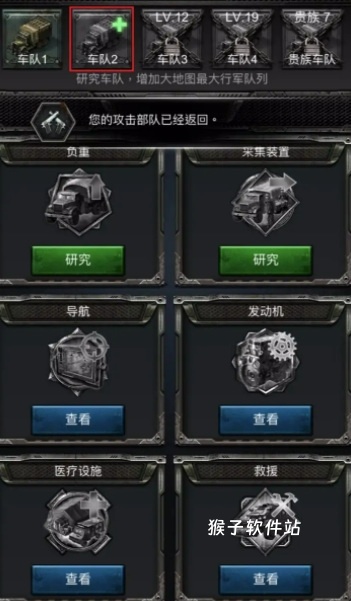 旭日之城战机在哪里买_游戏攻略_第1张_猴子软件站 旭日之城战机在哪里买_https://www.houzisoft.com_游戏攻略_第1张