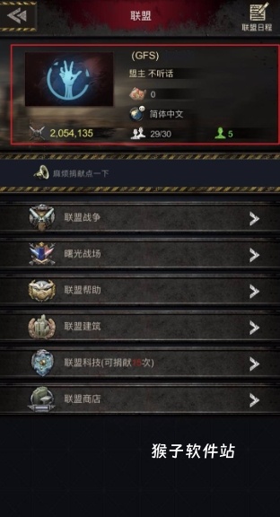 旭日之城战机在哪里买_游戏攻略_第2张_猴子软件站 旭日之城战机在哪里买_https://www.houzisoft.com_游戏攻略_第2张