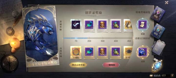 全民奇迹的遗迹通路在哪里_游戏攻略_第1张_猴子软件站 全民奇迹的遗迹通路在哪里_https://www.houzisoft.com_游戏攻略_第1张