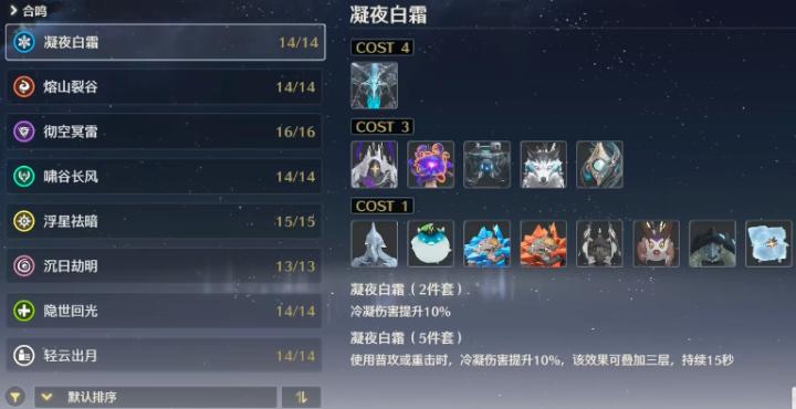 鸣潮如何快速找到宝箱_游戏攻略_第2张_猴子软件站 鸣潮如何快速找到宝箱_https://www.houzisoft.com_游戏攻略_第2张