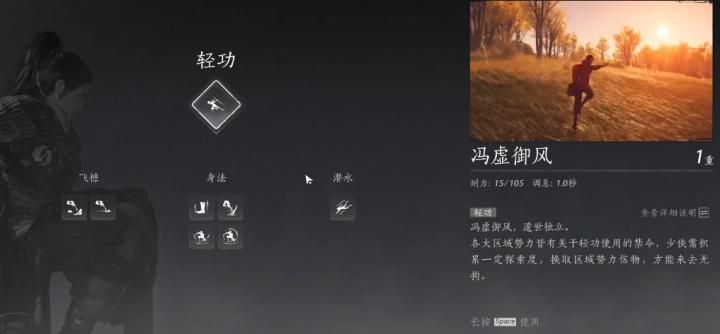 燕云十六声怎么刷金乌_游戏攻略_第1张_猴子软件站 燕云十六声怎么刷金乌_https://www.houzisoft.com_游戏攻略_第1张