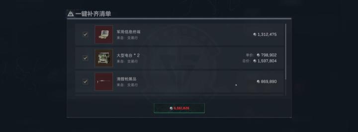 三角洲行动轻机枪都有什么_https://www.houzisoft.com_游戏攻略_第1张