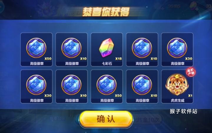 天天酷跑技巧分怎么打_https://www.houzisoft.com_游戏攻略_第1张