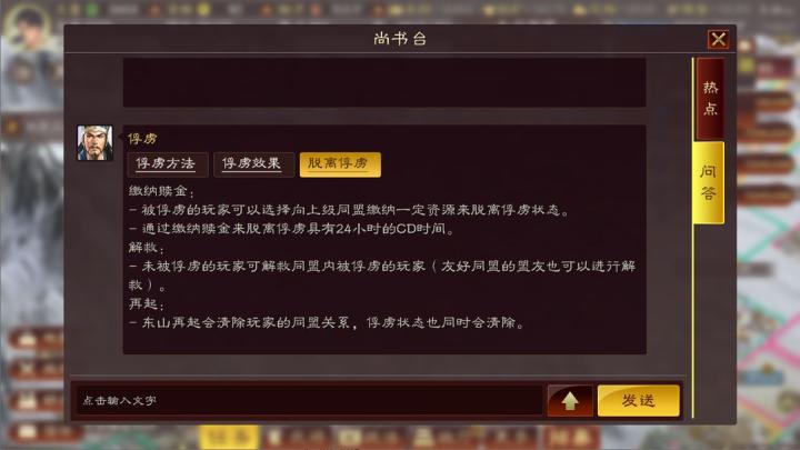 三国志战略版如何做相同战法_游戏攻略_第1张_猴子软件站 三国志战略版如何做相同战法_https://www.houzisoft.com_游戏攻略_第1张