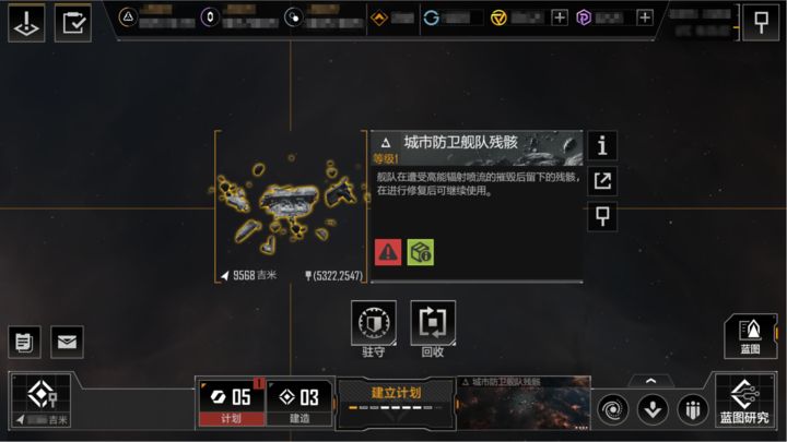 无尽的拉格朗日30级怎么升级_游戏攻略_第1张_猴子软件站 无尽的拉格朗日30级怎么升级_https://www.houzisoft.com_游戏攻略_第1张