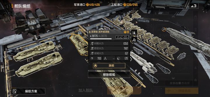 无尽的拉格朗日30级怎么升级_游戏攻略_第3张_猴子软件站 无尽的拉格朗日30级怎么升级_https://www.houzisoft.com_游戏攻略_第3张
