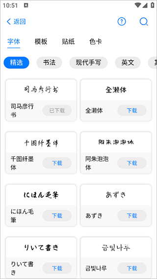 自由笔记app安装免费_学习办公_第2张_猴子软件站 自由笔记app安装免费_https://www.houzisoft.com_学习办公_第2张