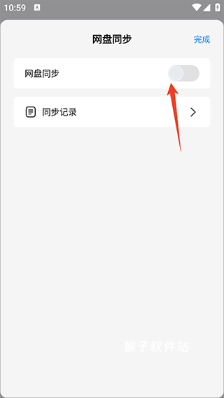 自由笔记app安装免费_学习办公_第6张_猴子软件站 自由笔记app安装免费_https://www.houzisoft.com_学习办公_第6张