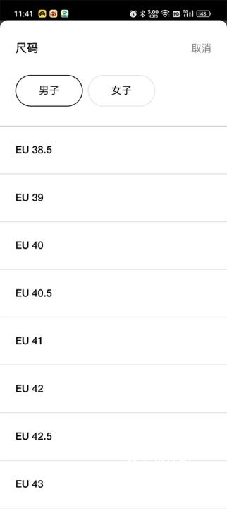 耐克官网版app安卓版_出行购物_第6张_猴子软件站 耐克官网版app安卓版_https://www.houzisoft.com_出行购物_第6张