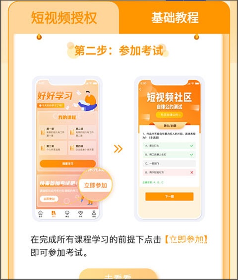 众小二app_学习办公_第2张_猴子软件站 众小二app_https://www.houzisoft.com_学习办公_第2张
