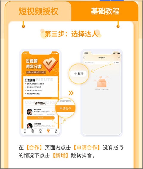 众小二app_学习办公_第3张_猴子软件站 众小二app_https://www.houzisoft.com_学习办公_第3张