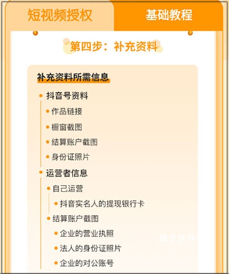 众小二app_学习办公_第5张_猴子软件站 众小二app_https://www.houzisoft.com_学习办公_第5张